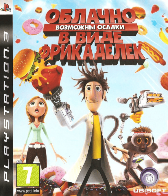 Cloudy with a Chance of Meatballs — box-2D (RU)
