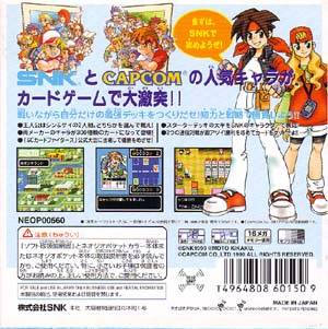 SNK vs. Capcom - Card Fighters' Clash - SNK Version — box-2D-back (JP)