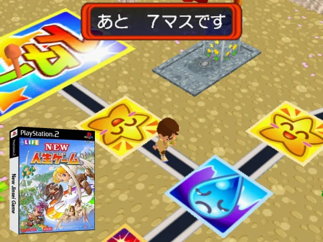 New Jinsei Game — mixrbv2 (JP)