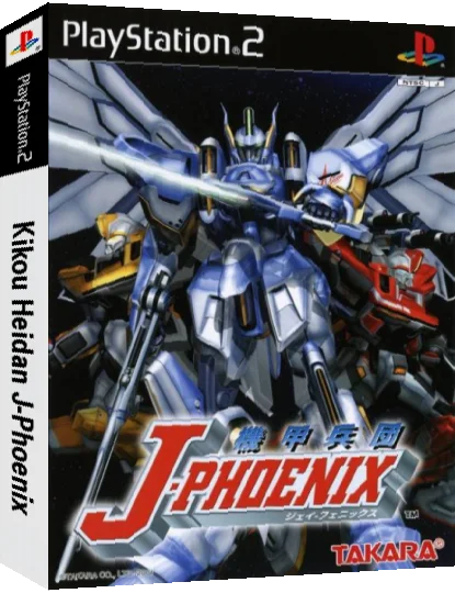 Kikou Heidan J-Phoenix — box-3D (JP)