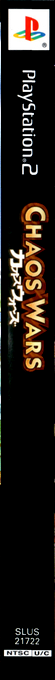 Chaos Wars — box-2D-side (US)