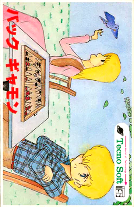 Backgammon box art