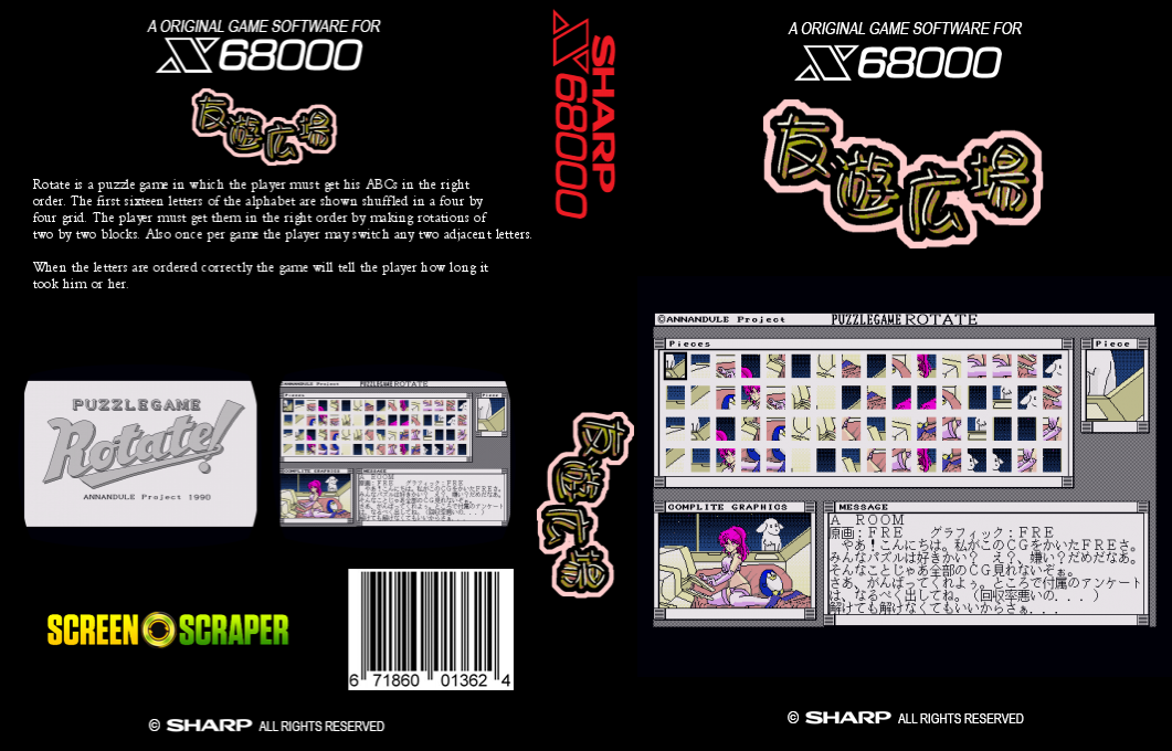 Rotate — box-texture (SS)