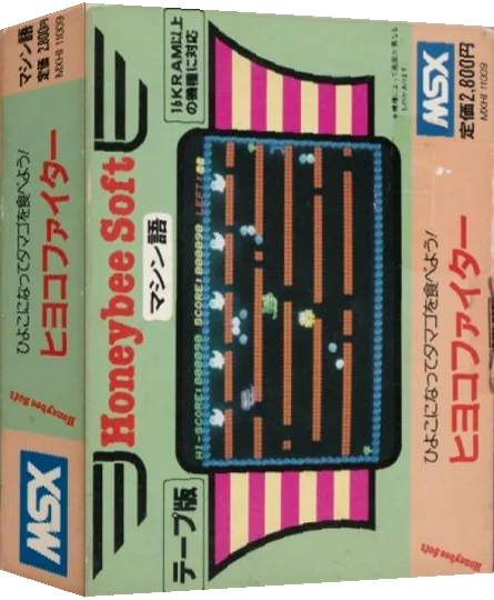 Hiyoko Fighter — box-3D (JP)