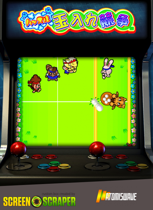 Animal Basket — box-2D (SS)