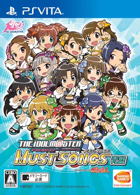 The Idolm@ster - Must Songs - Ao-ban box art