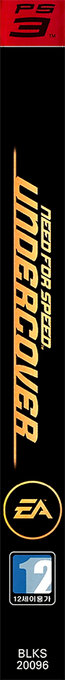 Need for Speed - Undercover — box-2D-side (KR)
