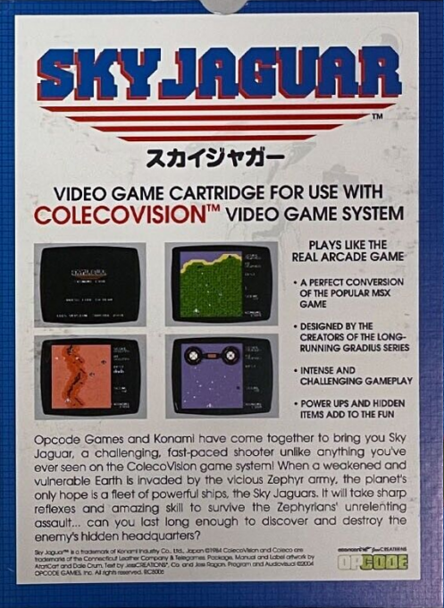 Sky Jaguar — box-2D-back (WOR)