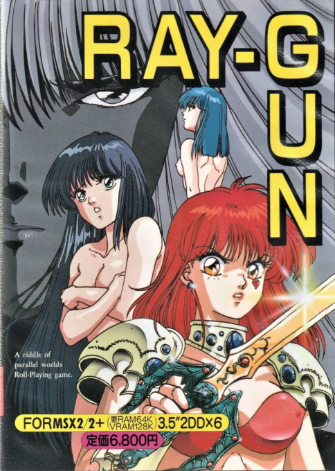 Ray Gun box art