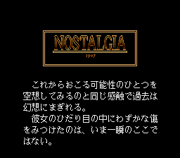 Nostalgia 1907 - In North Atlantic Sea — sstitle (JP)