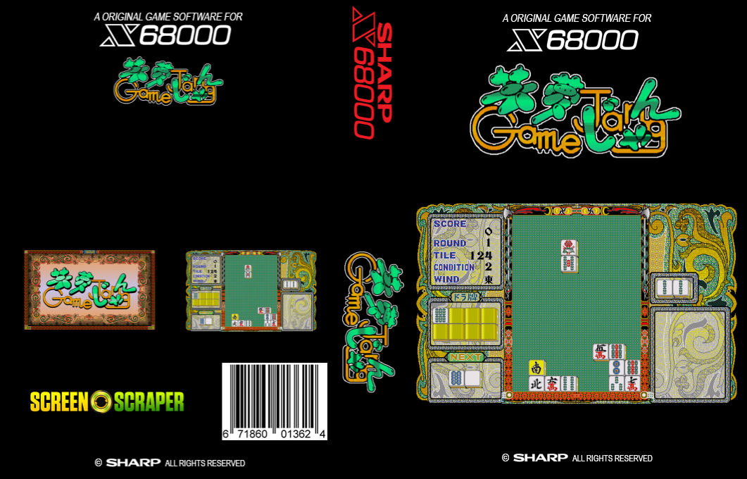 Game Jang — box-texture (SS)