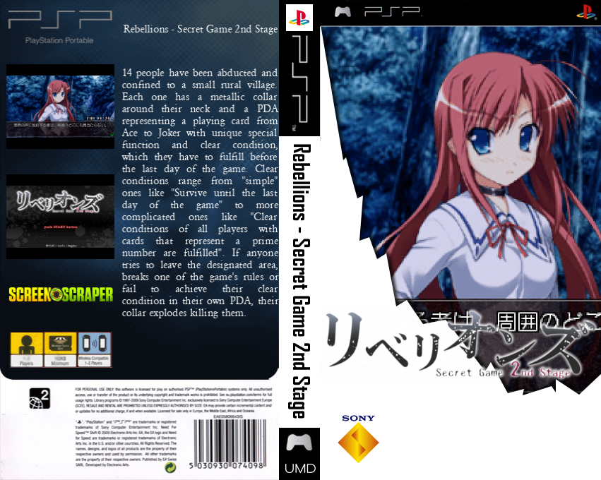 Rebellions - Secret Game 2nd Stage — box-texture (SS)