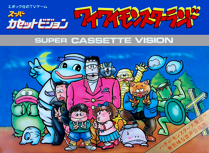 Wai Wai Monster Land box art