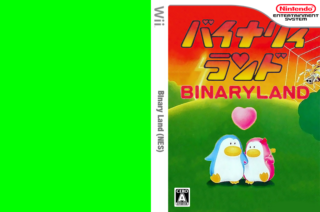 Binary Land — box-texture (JP)