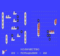 Morskoy Boy — ss (WOR)