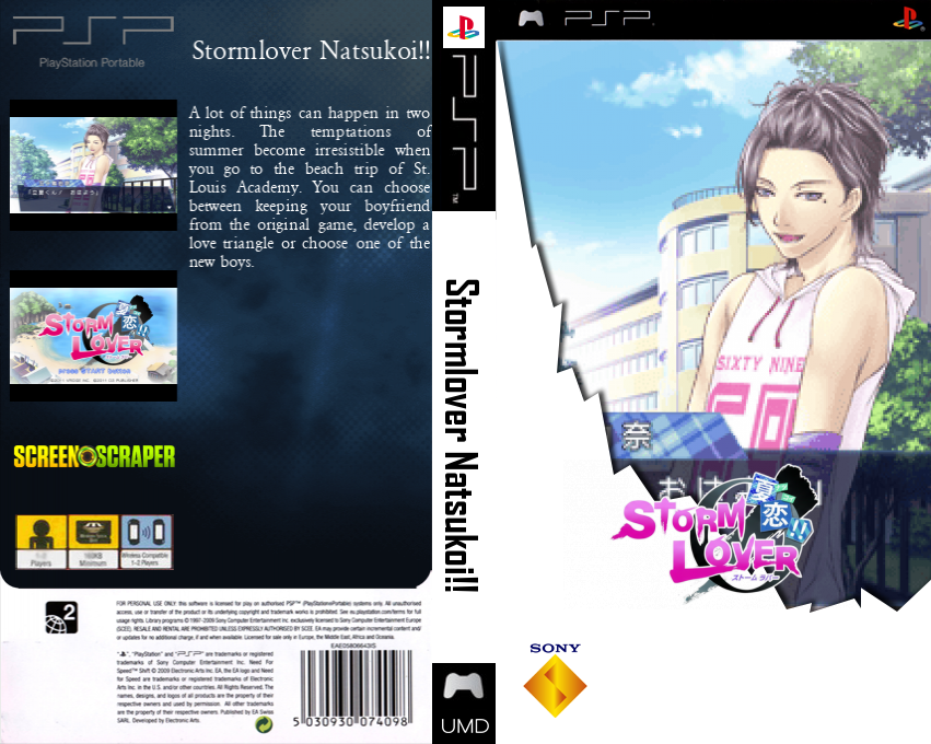 Storm Lover Natsukoi!! — box-texture (SS)