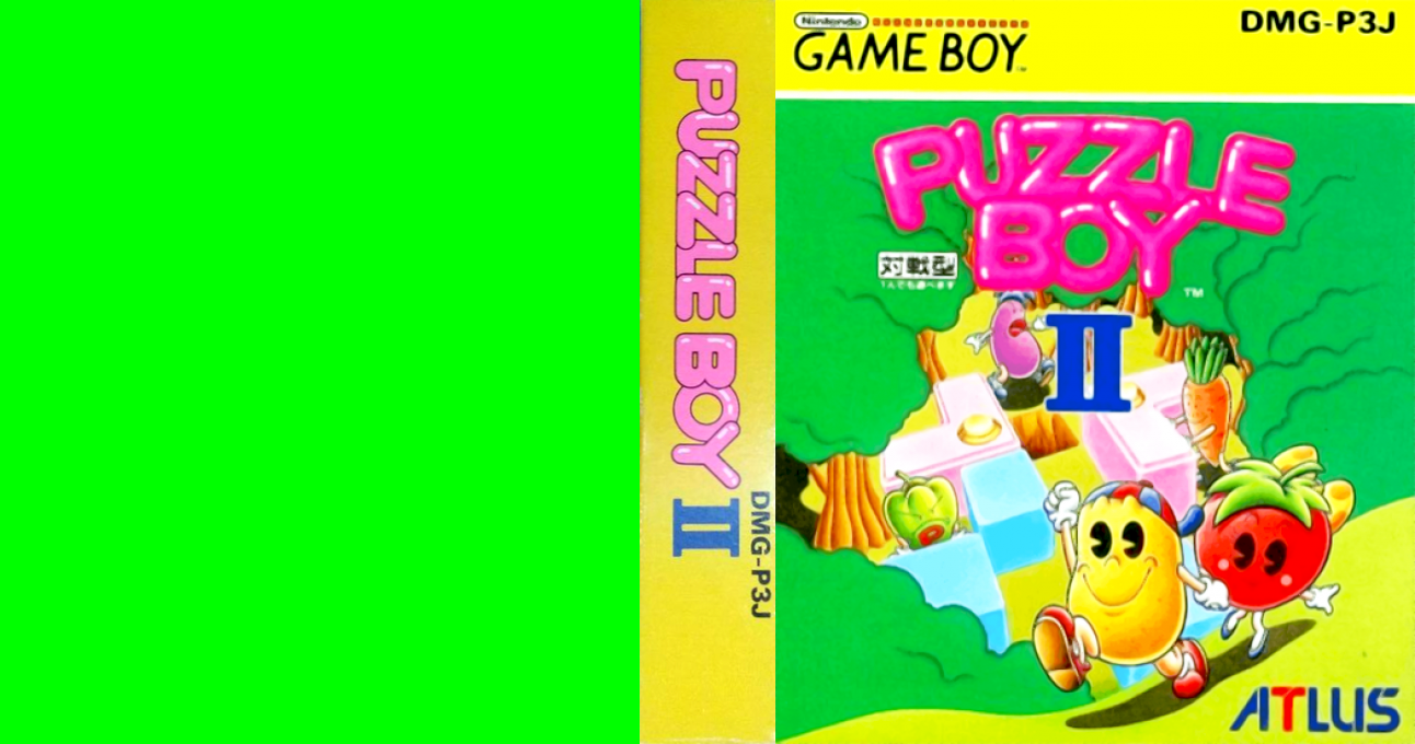 Amazing Tater — box-texture (JP)