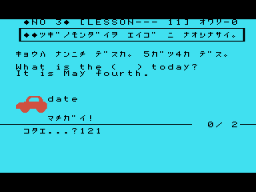 Chuugaku Hisshuu Eisakubun — ss (JP)