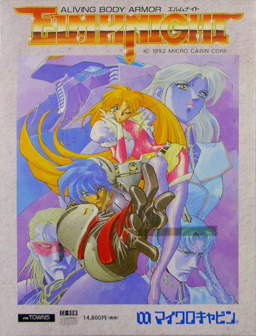 Living Body Armor, A - Elm Knight box art