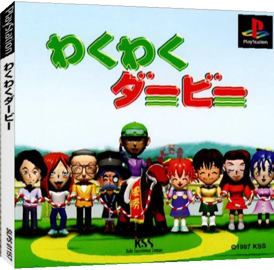 Waku Waku Derby — box-3D (JP)