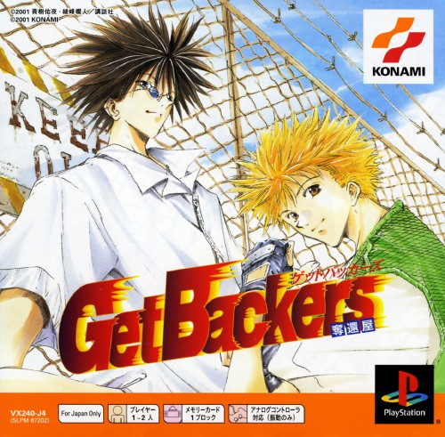 Get Backers Dakkanoku box art