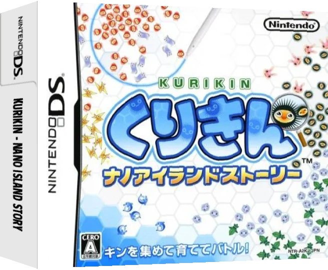 Kurikin - Nano Island Story — box-3D (JP)