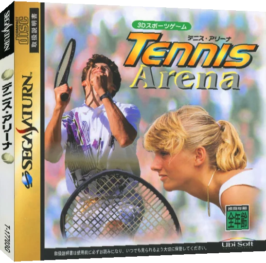 Tennis Arena — box-3D (JP)