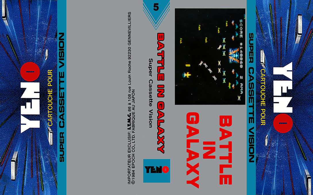 Astro Wars II - Battle in Galaxy — box-texture (FR)