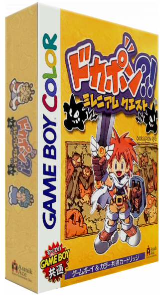 Dokapon! - Millennium Quest — box-3D (JP)