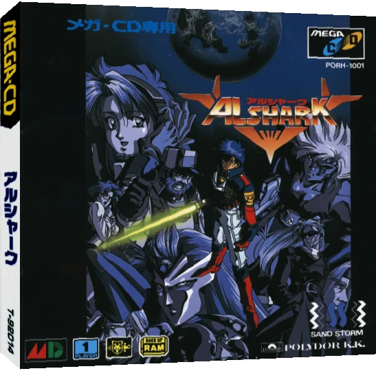 Alshark — box-3D (JP)