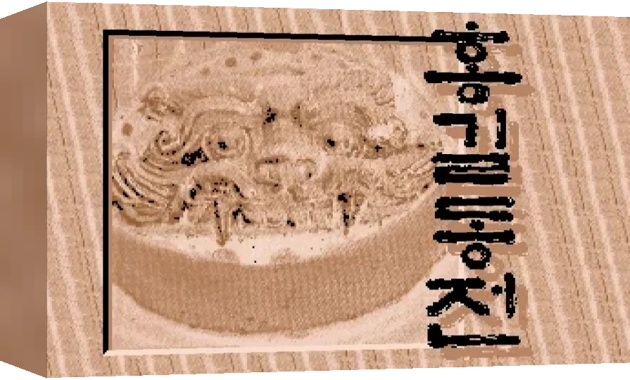 Hong Gildong-jeon — box-3D (WOR)