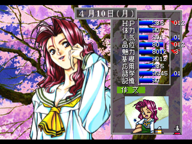 Sotsugyou - Graduation - Final — ss (JP)