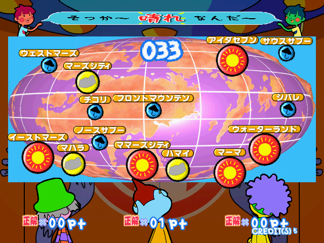 Kasei Channel Mars TV — ss (WOR)