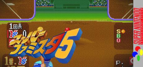Super Famista 5 — steamgrid