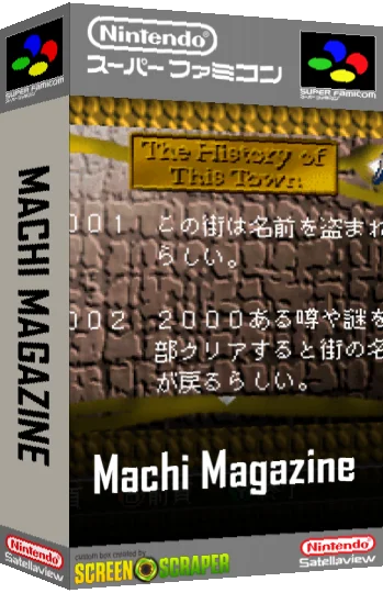 Machi Magazine — box-3D (SS)
