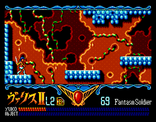Valis - The Fantasm Soldier 2 — ss (WOR)