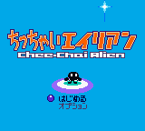 Chee-chai Alien — sstitle (JP)