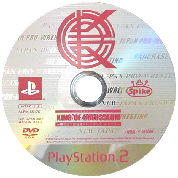 King of Colosseum - Shin Nihon x Zen Nihon x Pancrase Disc — support-texture (JP)