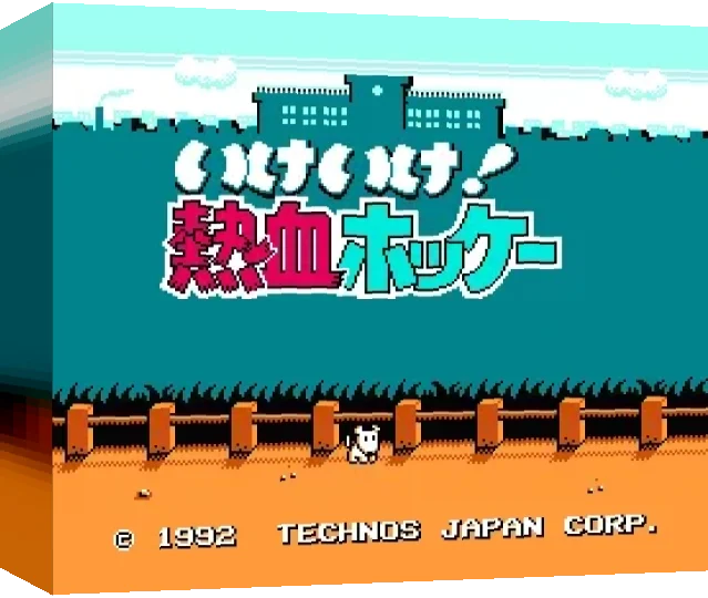 Ike Ike! Nekketsu Hockey Bu - Subette Koronde Dairantou — box-3D (WOR)