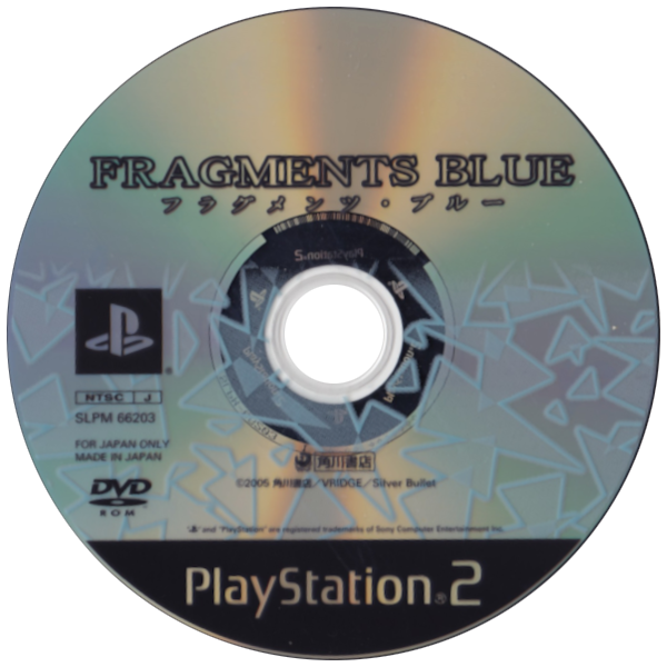 Fragments Blue — support-texture (JP)