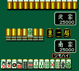 Pocket Jansou — ss (JP)