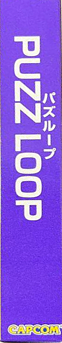 Ballistic — box-2D-side (JP)