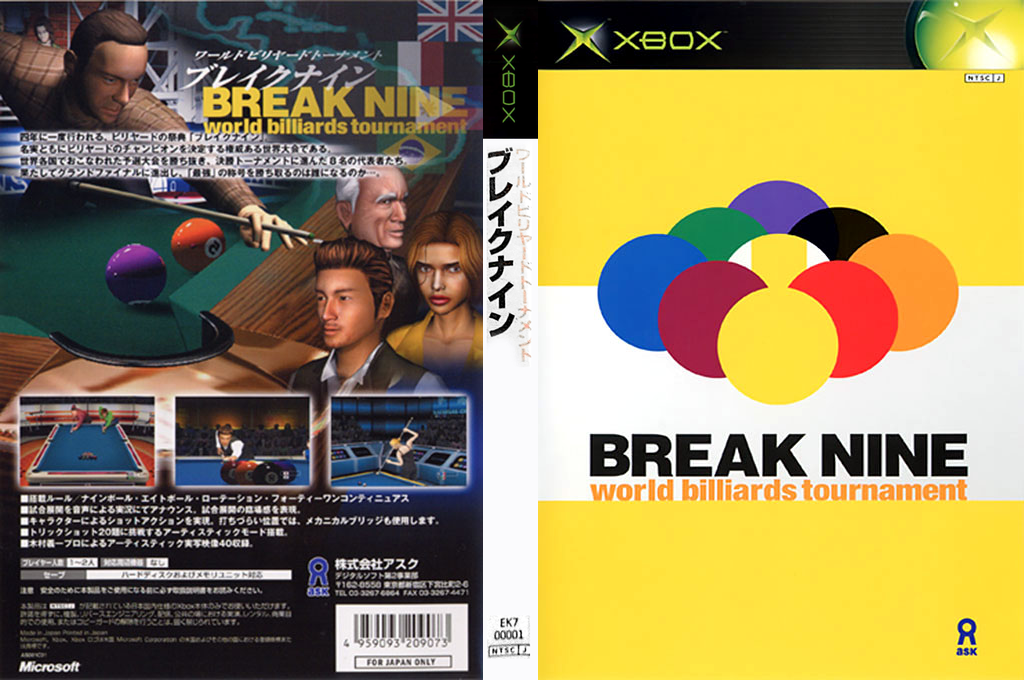 Break Nine - World Billiards Tournament — box-texture (JP)