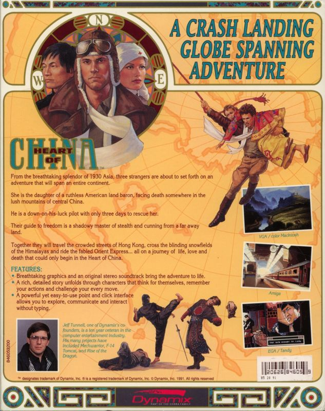 Heart Of China — box-2D-back (EU)