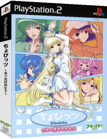 Chobits - Chii dake no Hito — box-3D (JP)