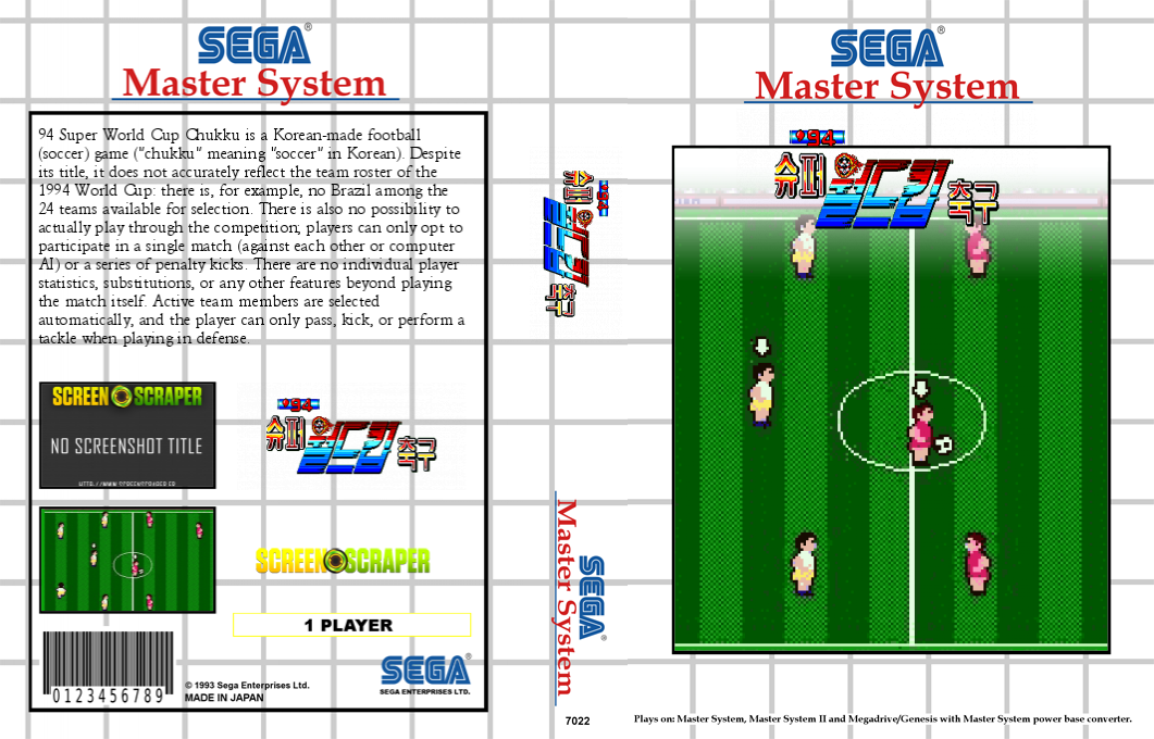 94 Super World Cup Soccer — box-texture (SS)