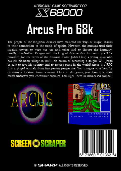 Arcus Pro 68k — box-2D-back (SS)