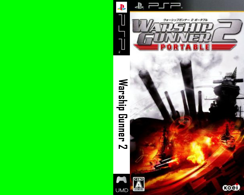 Warship Gunner 2 Portable — box-texture (JP)