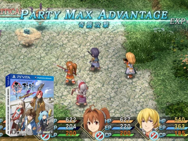 Legend of Heroes, The - Sora no Kiseki FC Evolution — mixrbv2 (JP)