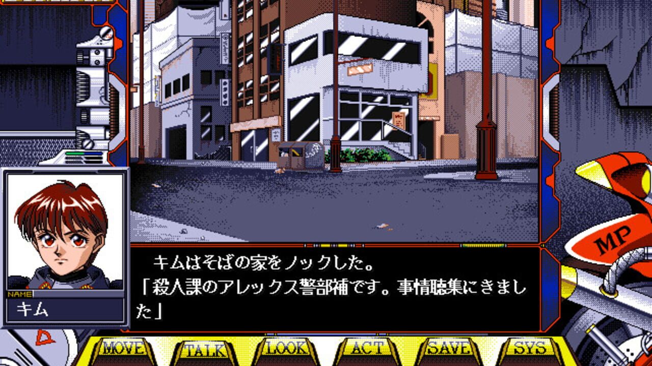 Dies Irae — screenshot (WOR)